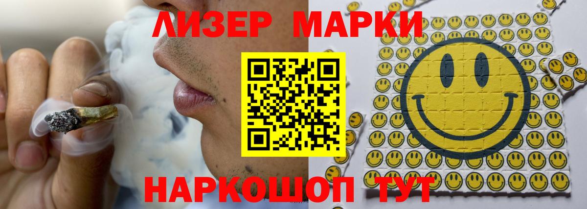 LSD-25 экстази ecstasy Уфа