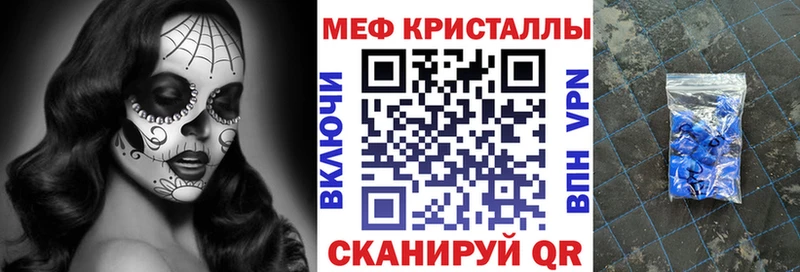 МЕФ мука  Уфа 