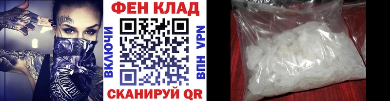 купить наркотики цена  Уфа  МЕТАМФЕТАМИН Methamphetamine 