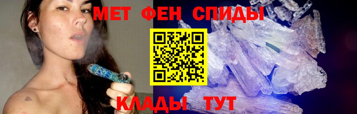 КОКАИН Уфа