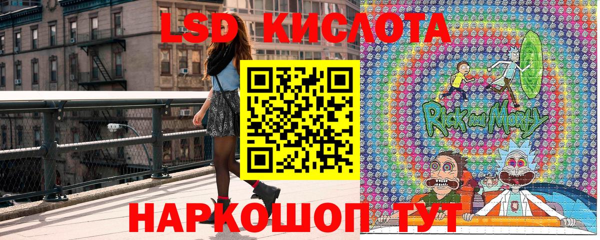 Марки NBOMe 1500мкг  Марки NBOMe 1500мкг  Вход с VPN  Уфа 