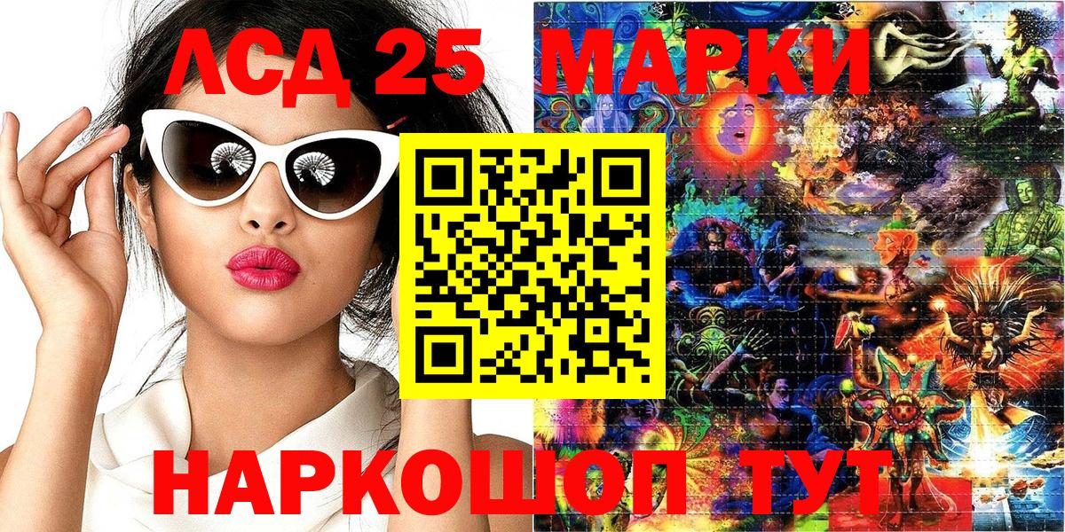 ГАШИШ  МЕТ  Мефедрон   Уфа  Кокаин  Вход с VPN 