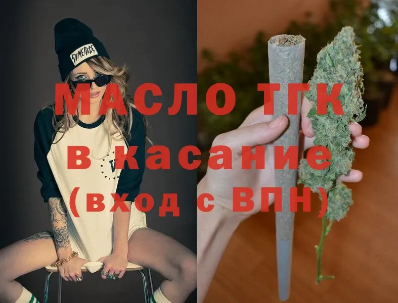 где найти наркотики  Уфа  Дистиллят ТГК THC oil 