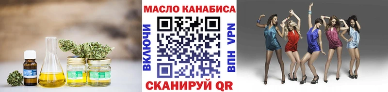 МЕГА как войти Уфа Дистиллят ТГК THC oil купить