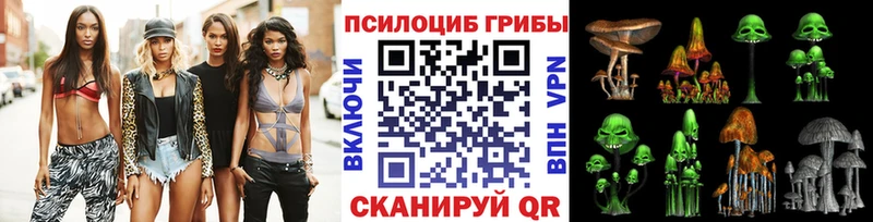 Псилоцибиновые грибы мухоморы  сколько стоит  мега tor  Уфа 