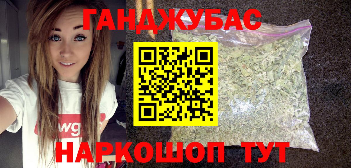 Бошки марихуана THC 21%  Каннабис MAZAR  Канабис гибрид  Марихуана семена  Вход с VPN  Уфа 